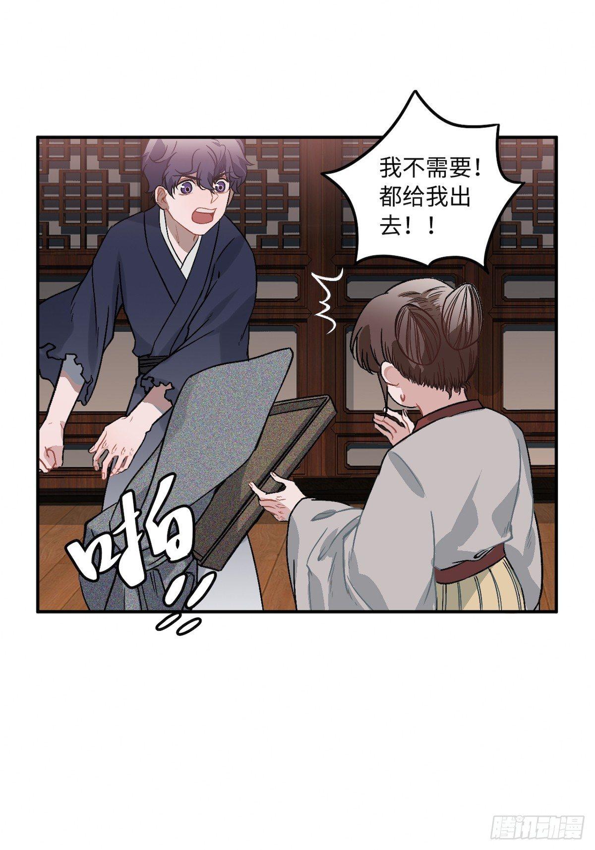 10.杀人凶手24