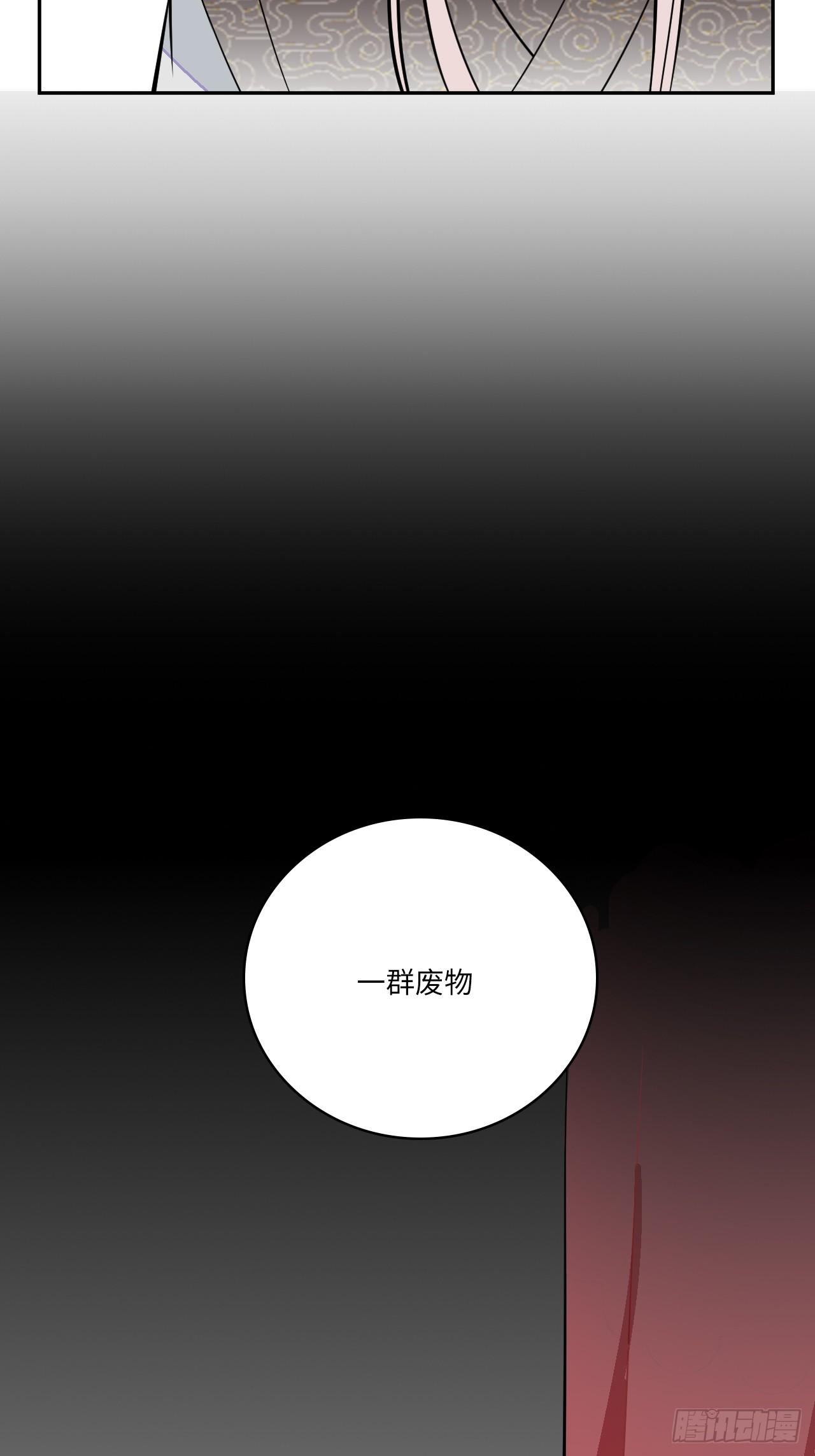 20.好戏（三天连更第一天）65