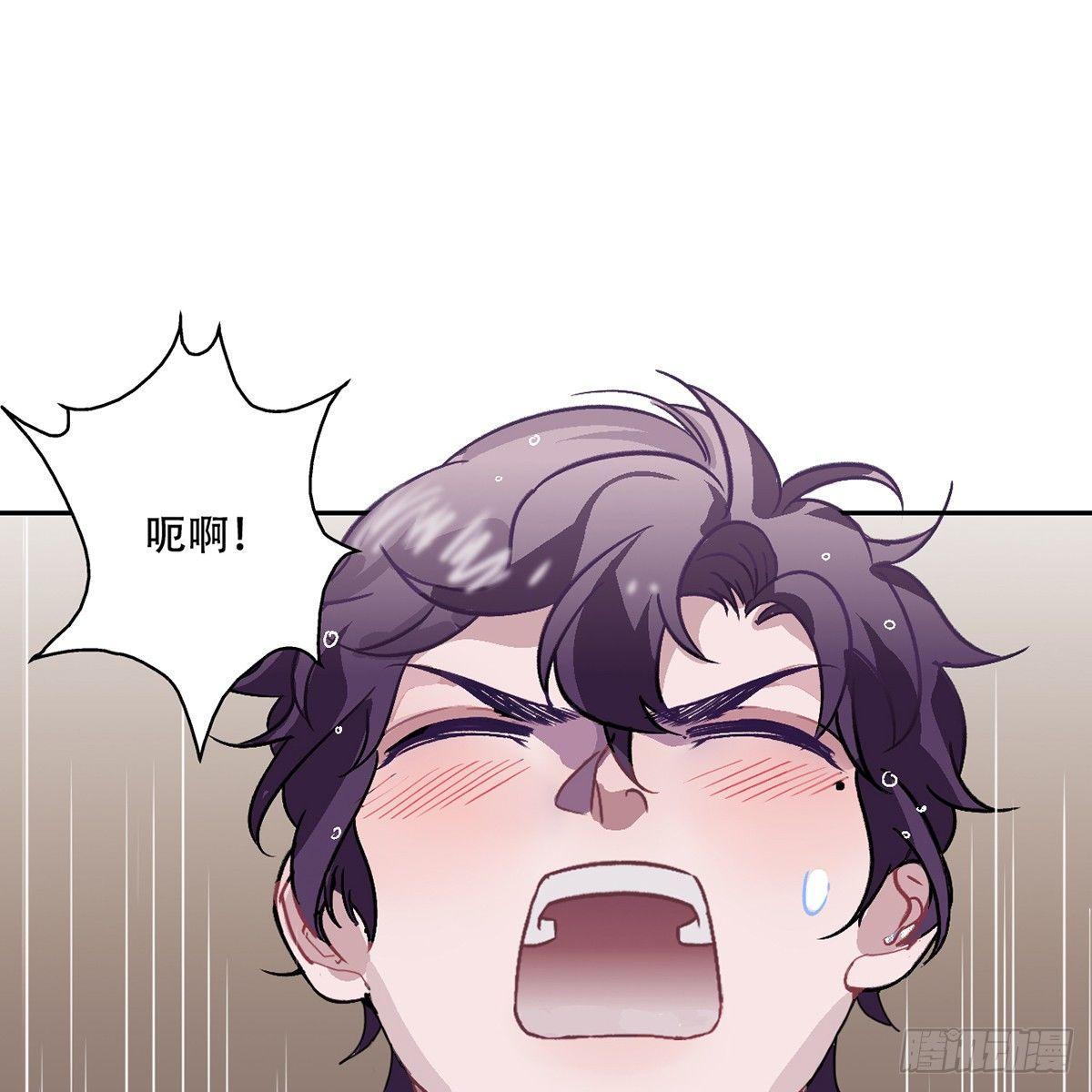 03.隐藏起来的伤痕41