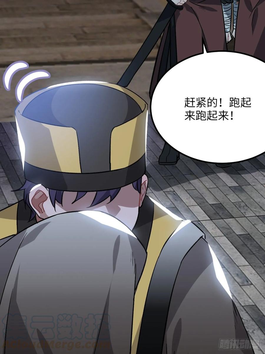29.我可不是把柄！68