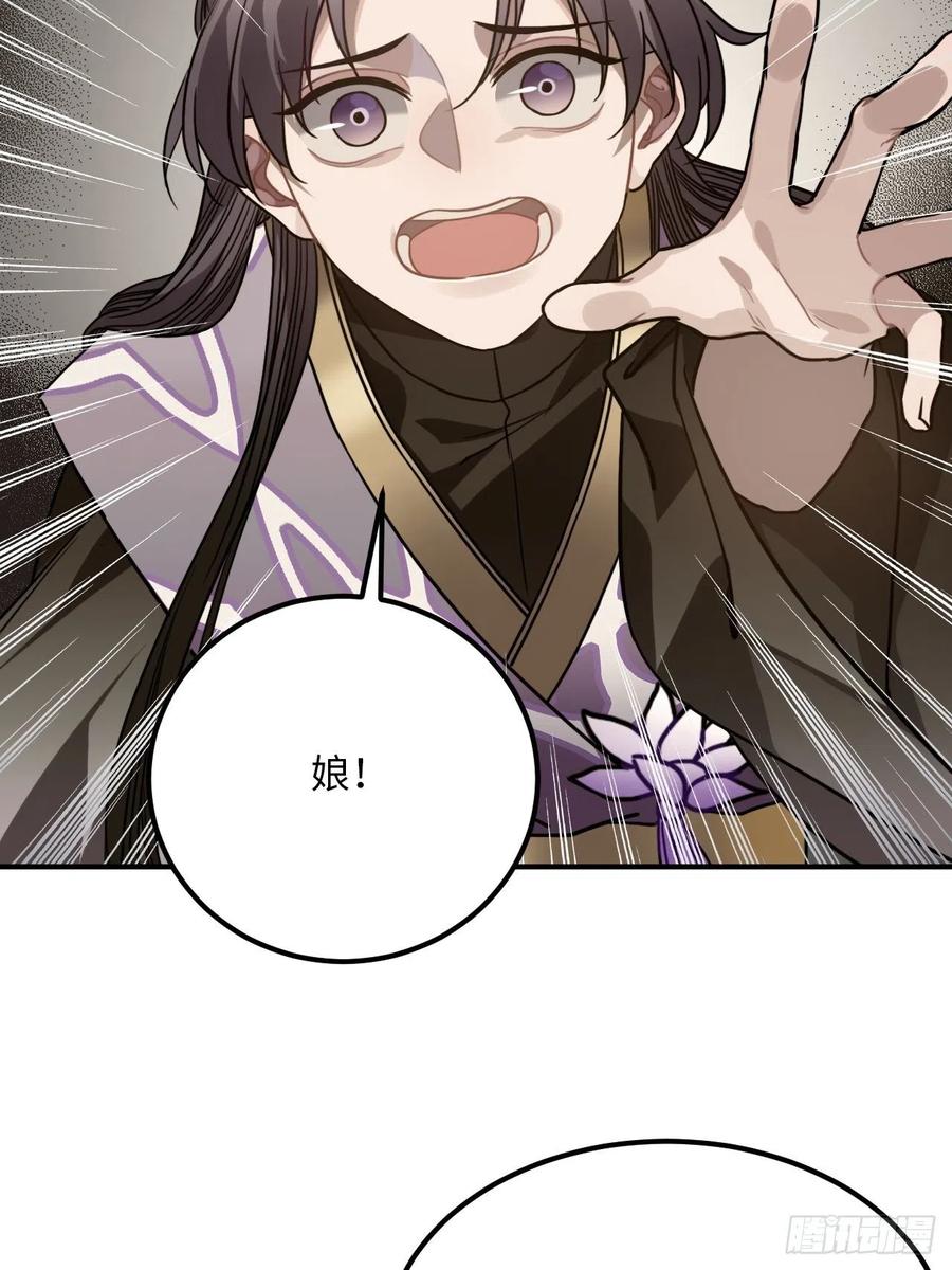 53.鸽子和往事51