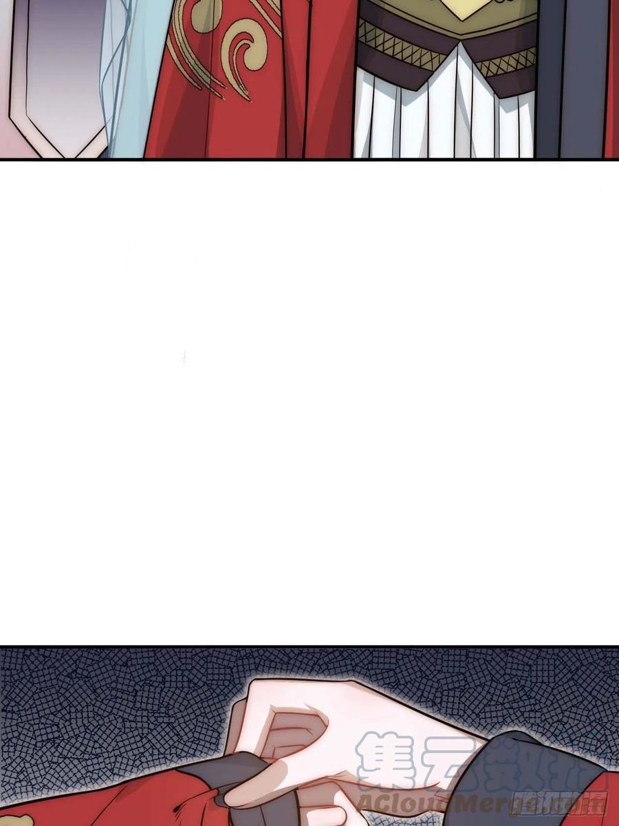 131.怎么是你？14