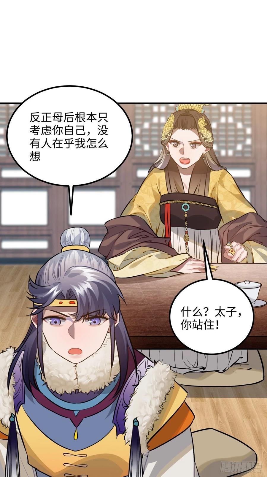 75.任性23