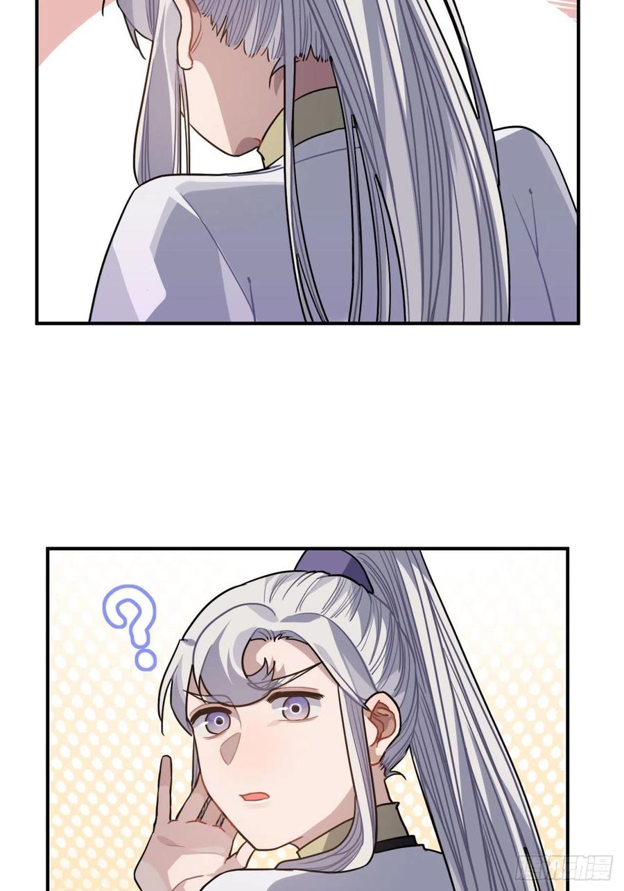 55.结伴而行29