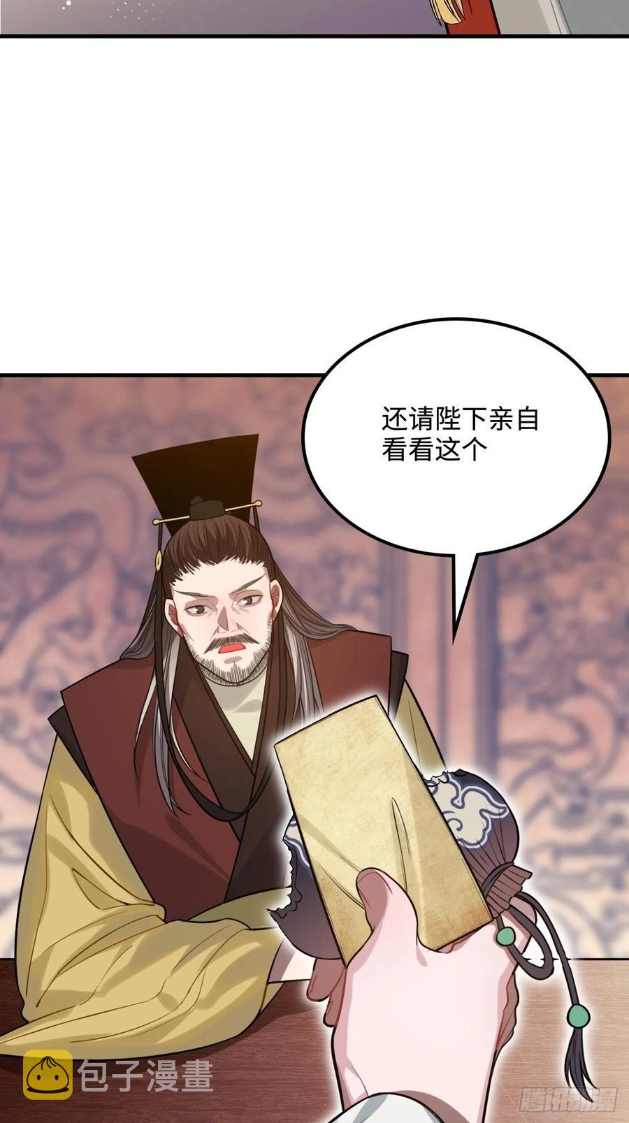 105.药里有毒！35