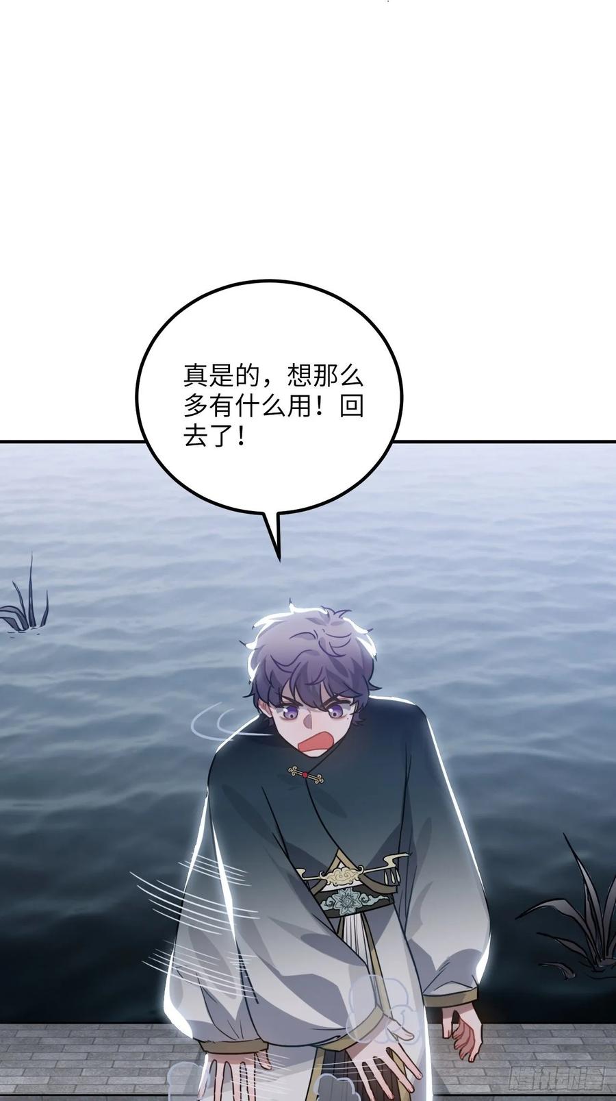 44.送药的人16