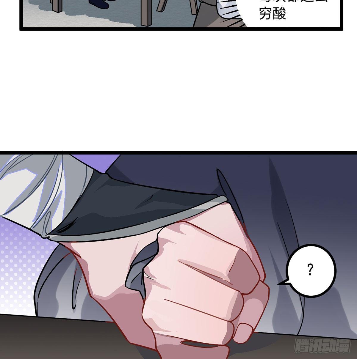 08.杀不留和糖葫芦8
