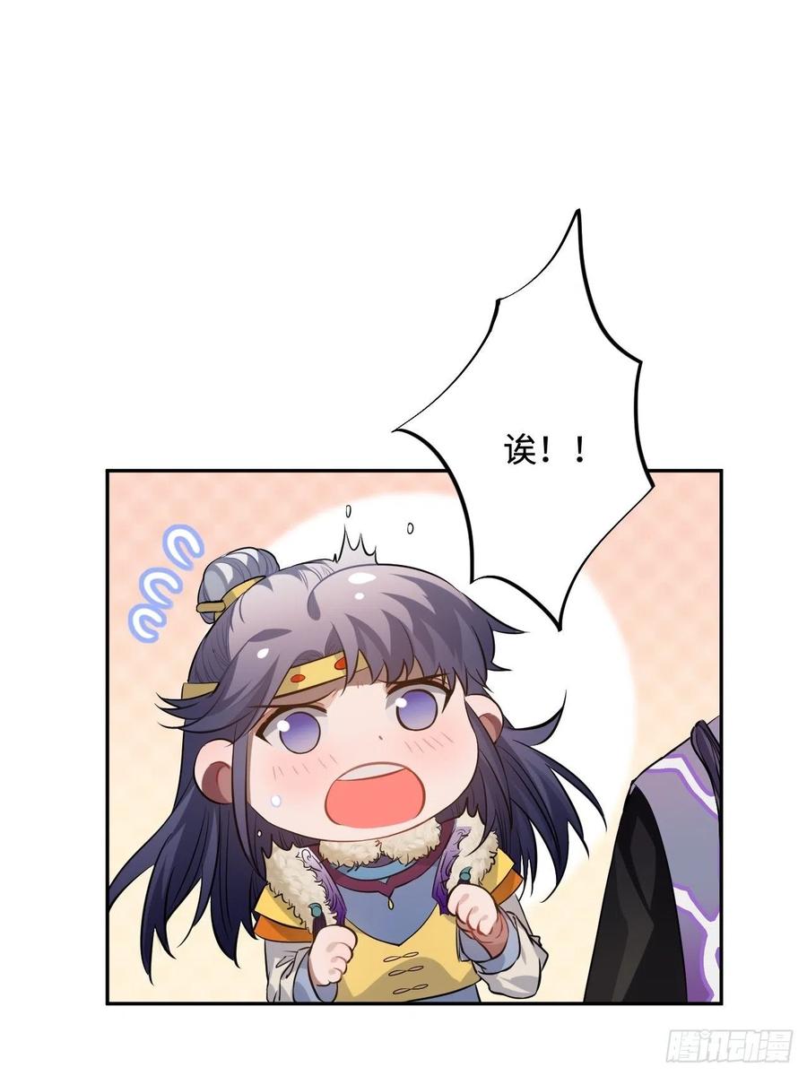 84.放在心里10