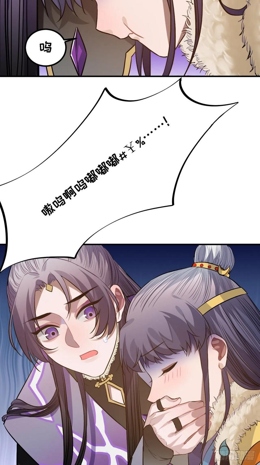80.你太笨了45