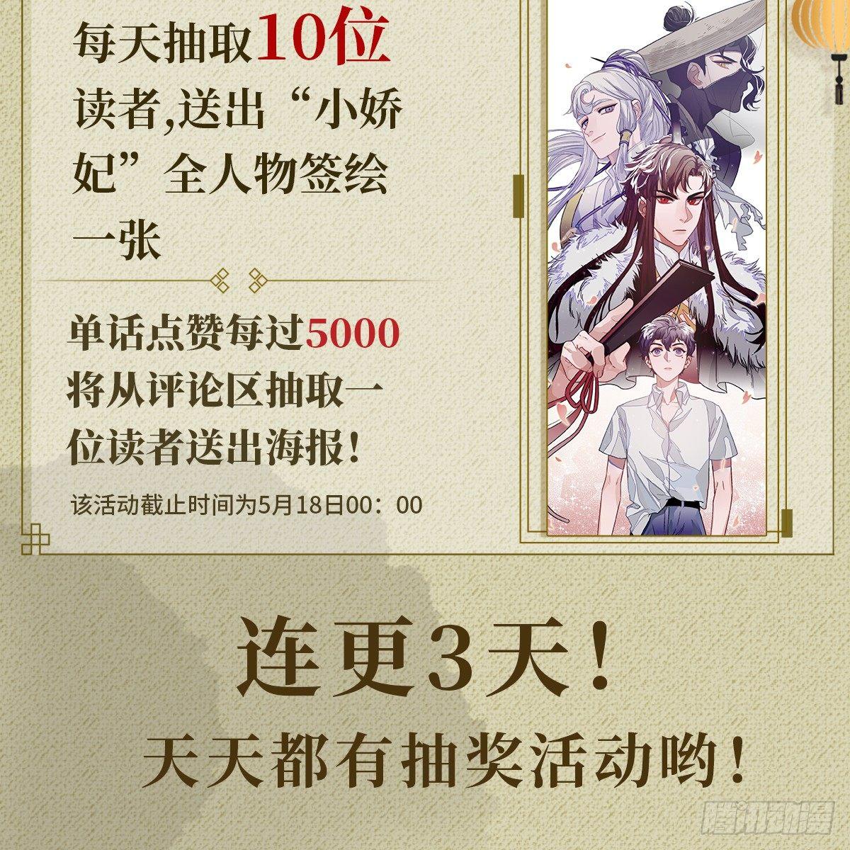 02.就不能换个方式穿越吗！195