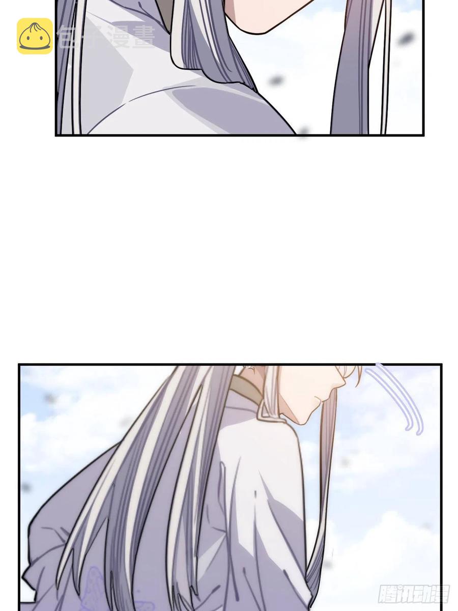 52.不告而别57