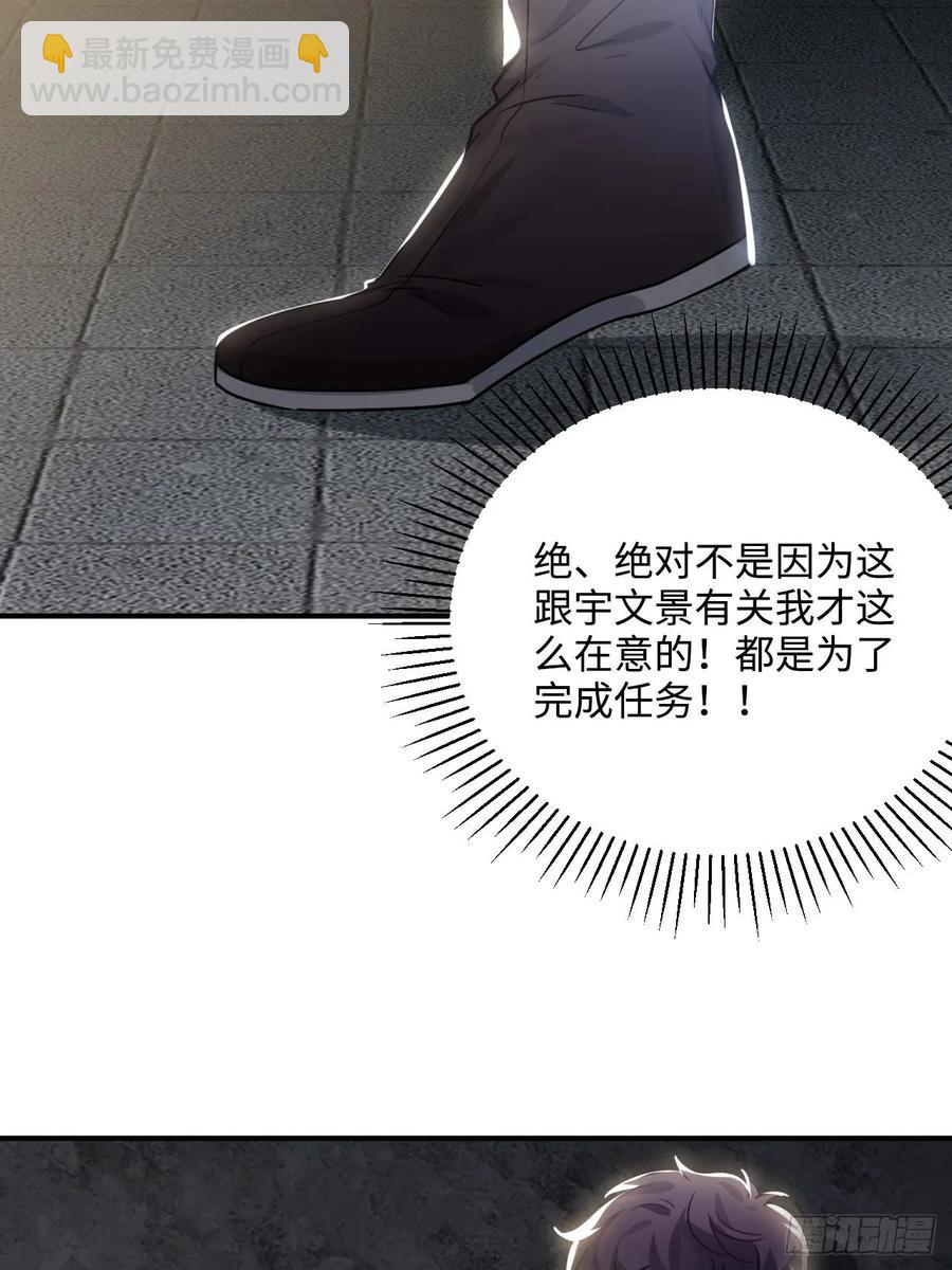 32.解锁他的过往51