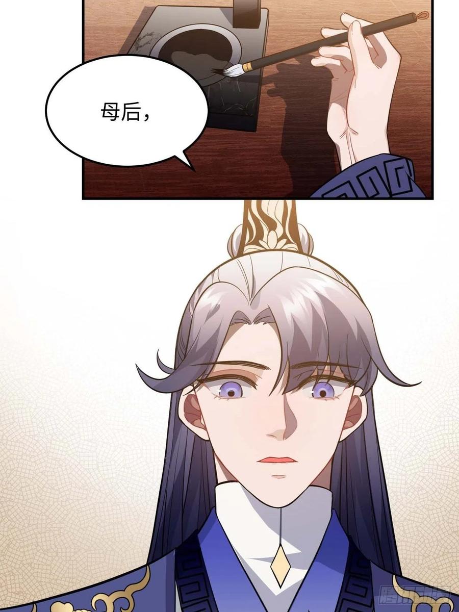 115.脱胎换骨10