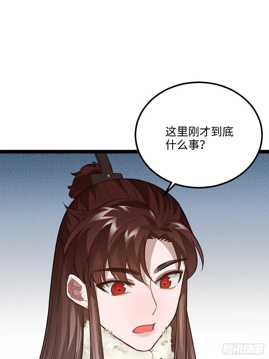 76.无法确定38