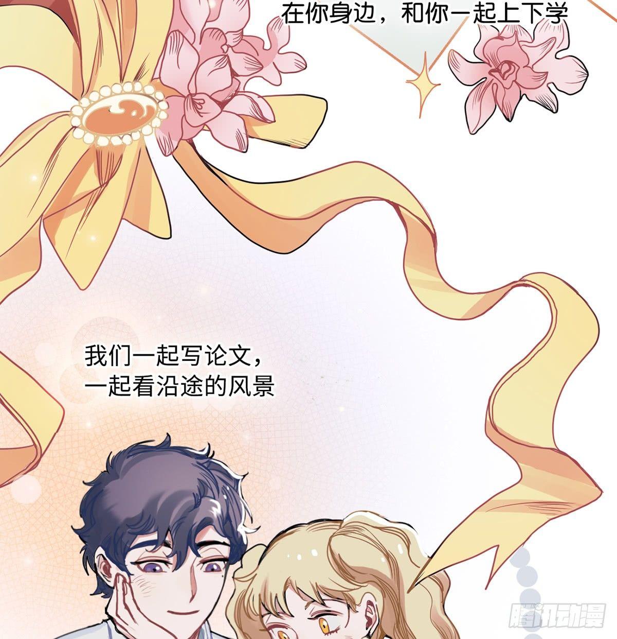 01.唐突穿越！11
