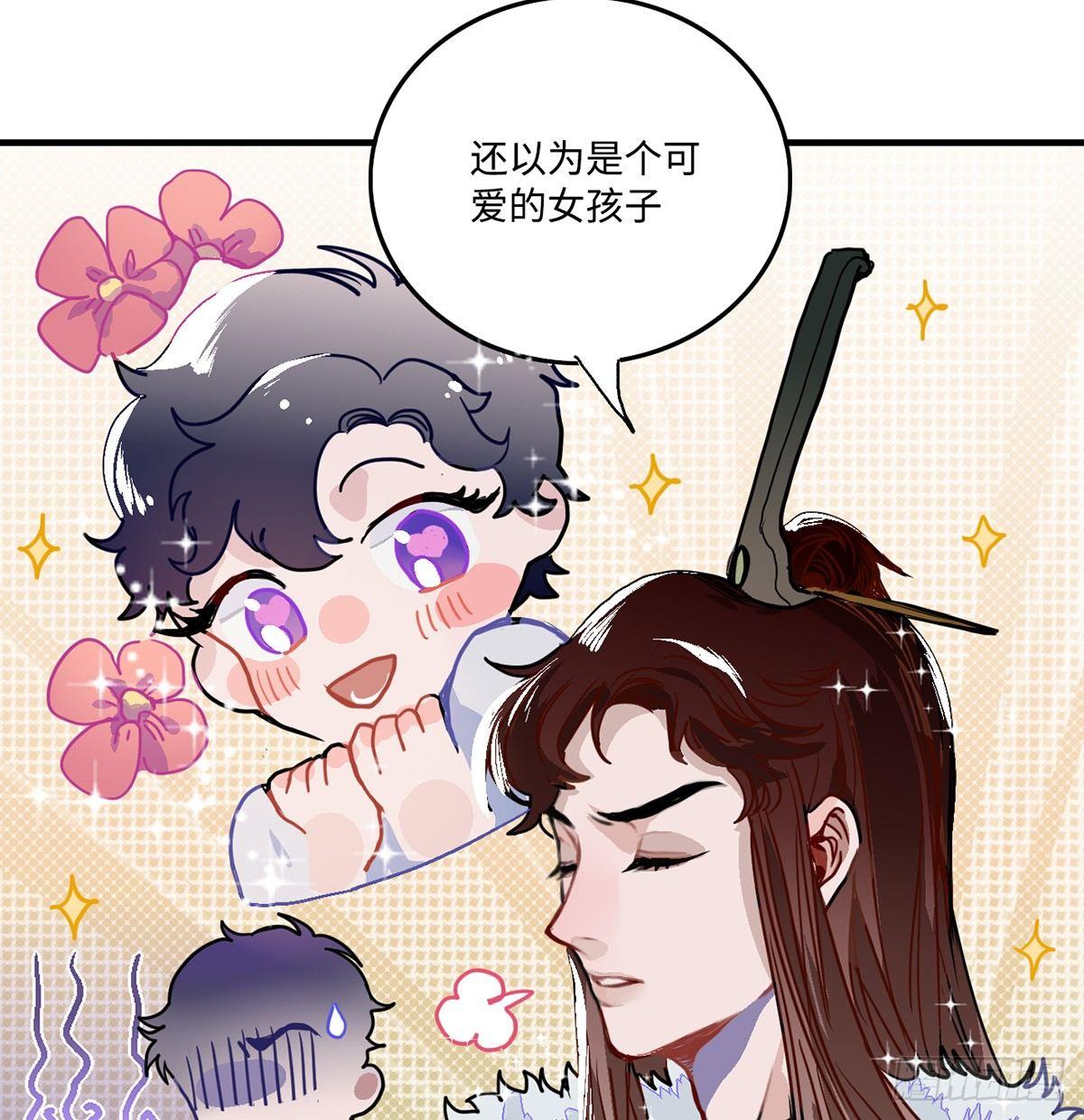 01.唐突穿越！155
