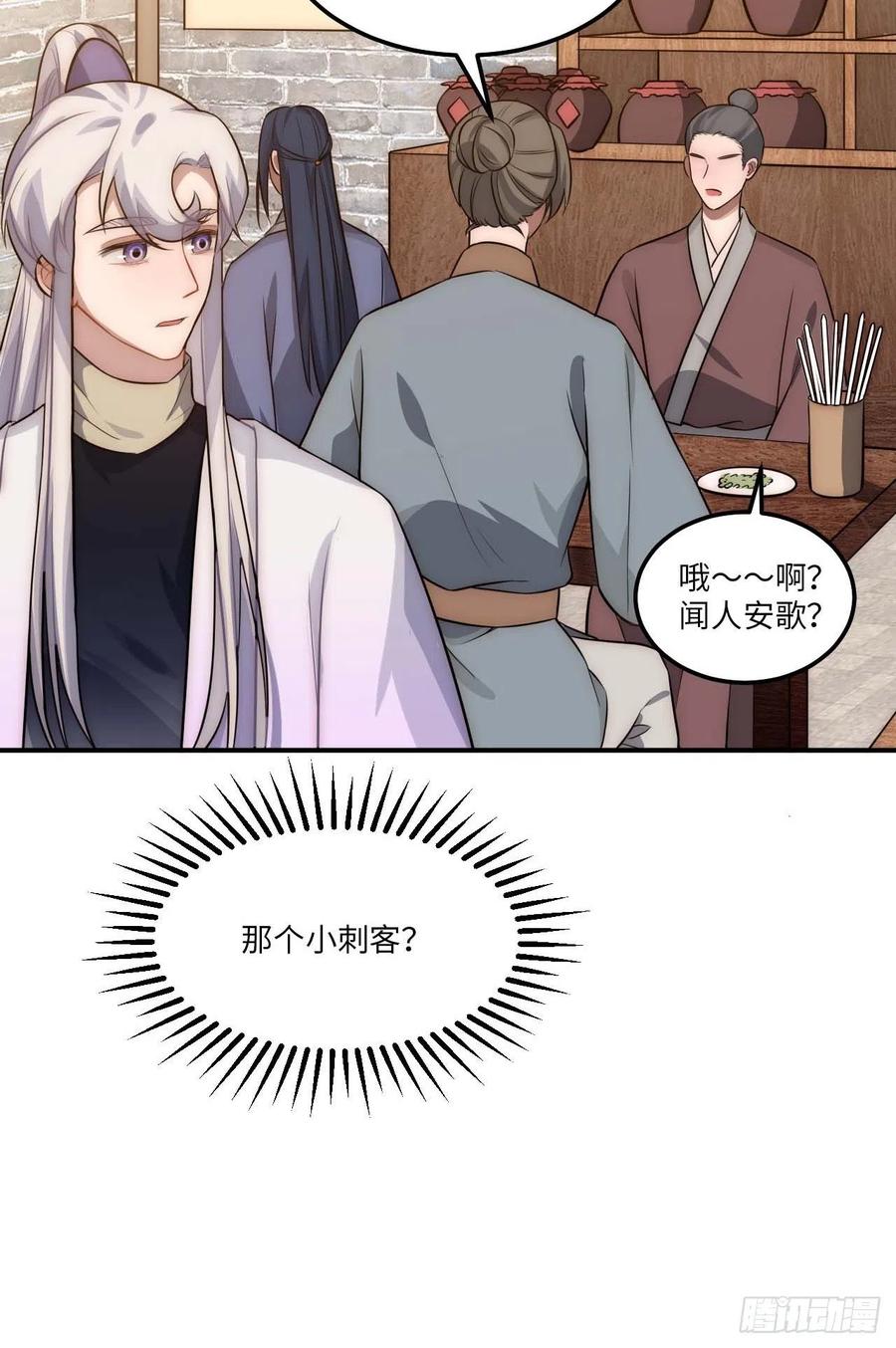 130.展冽回来了？28