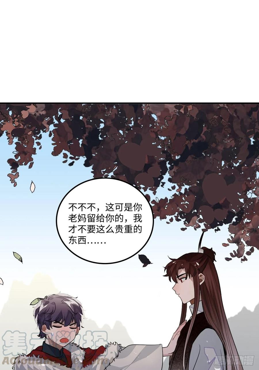 25.外来者24