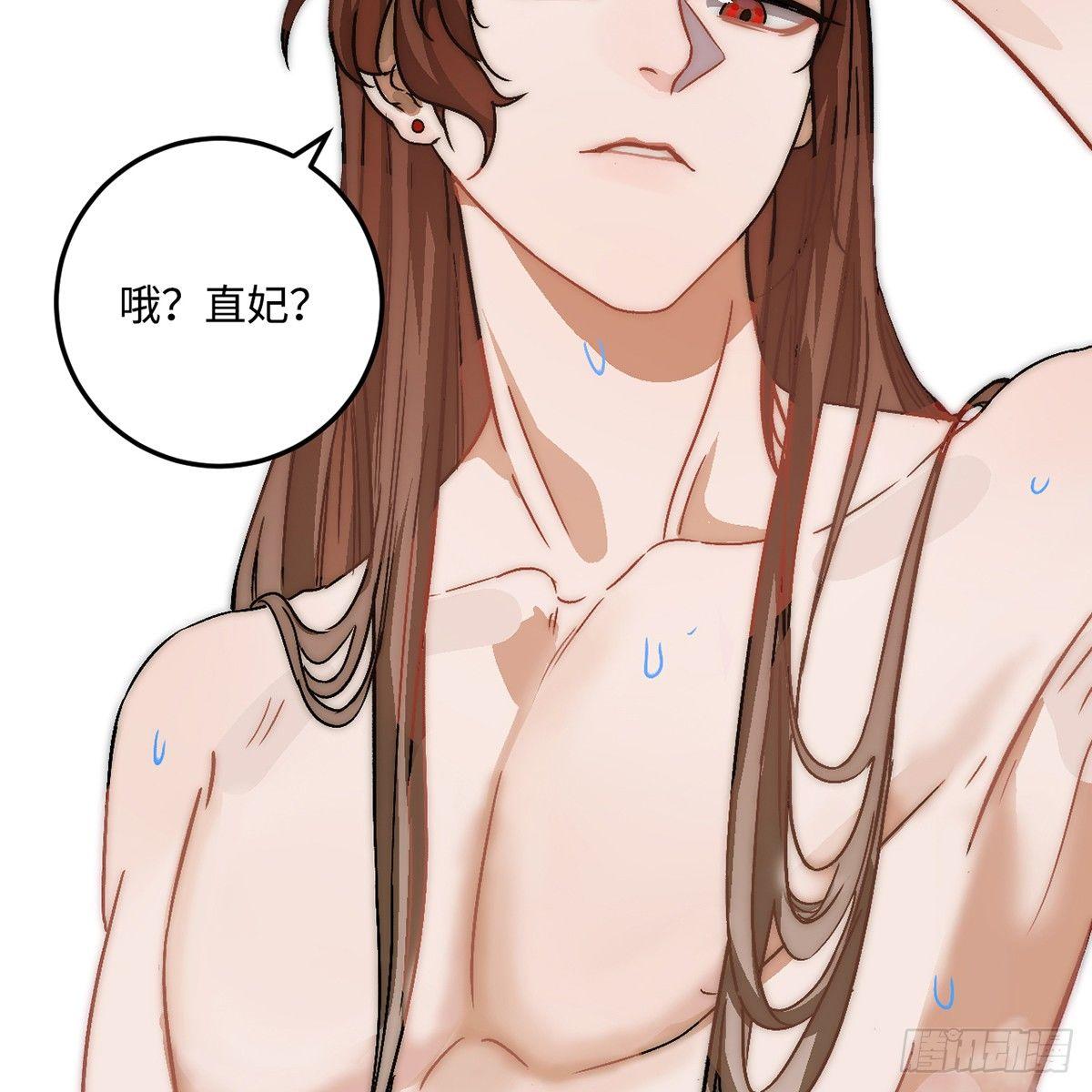 03.隐藏起来的伤痕48
