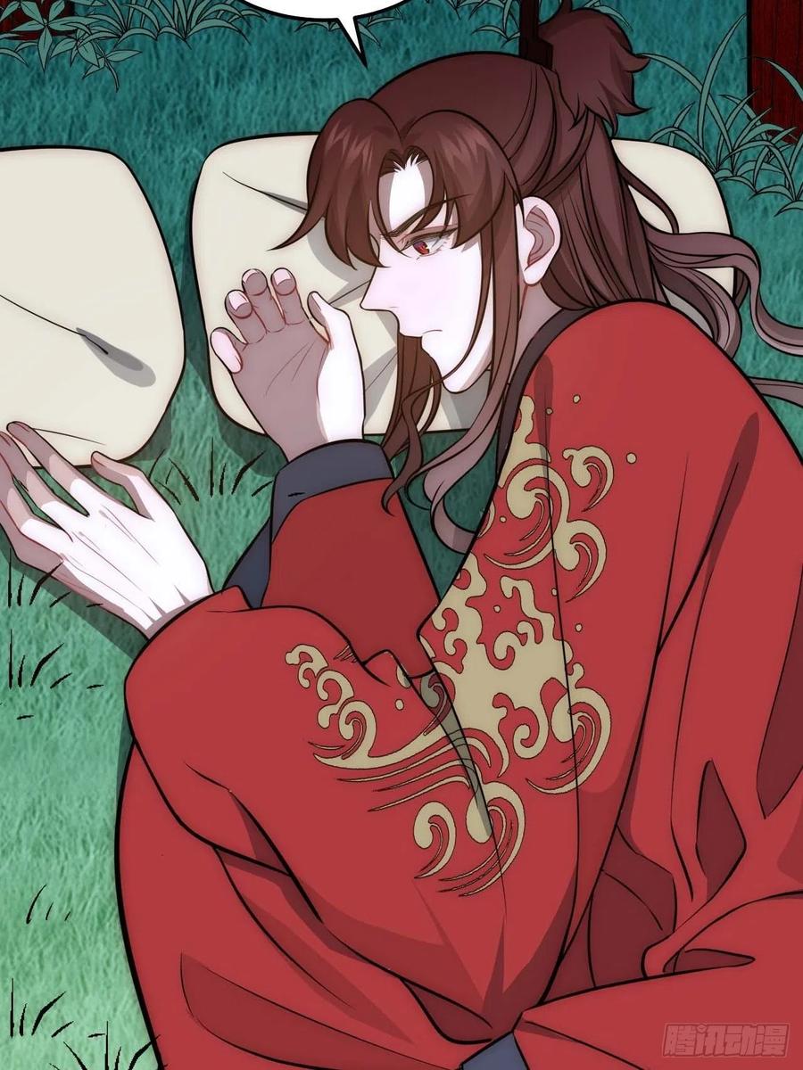 128.你在隐瞒什么？13