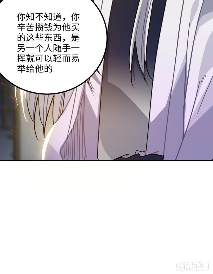 61.不能自拔30