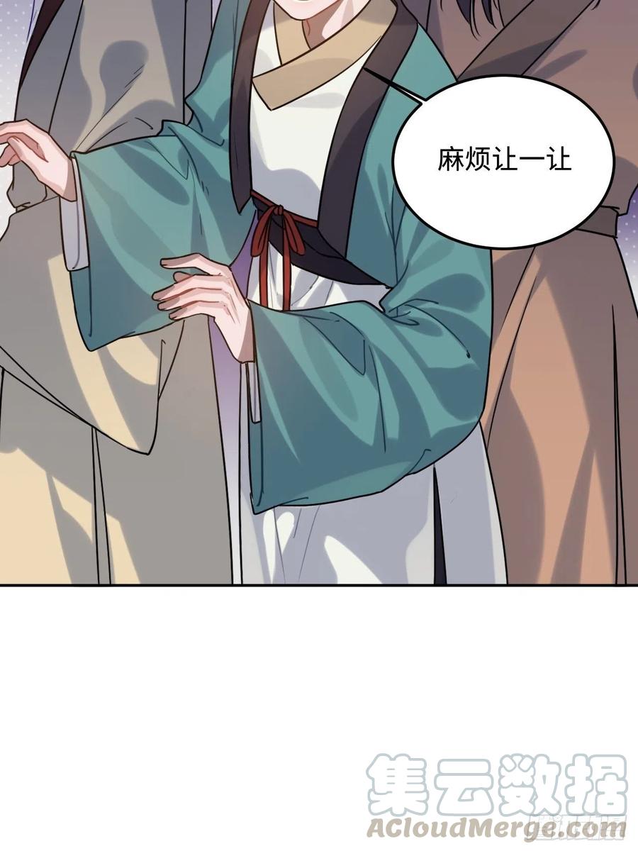 91.我会保护你42