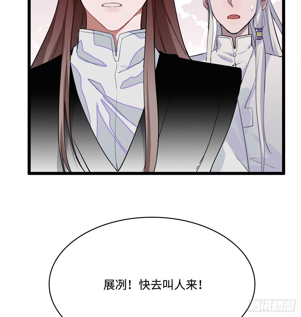 07.杀不留，原来你还有这种…49