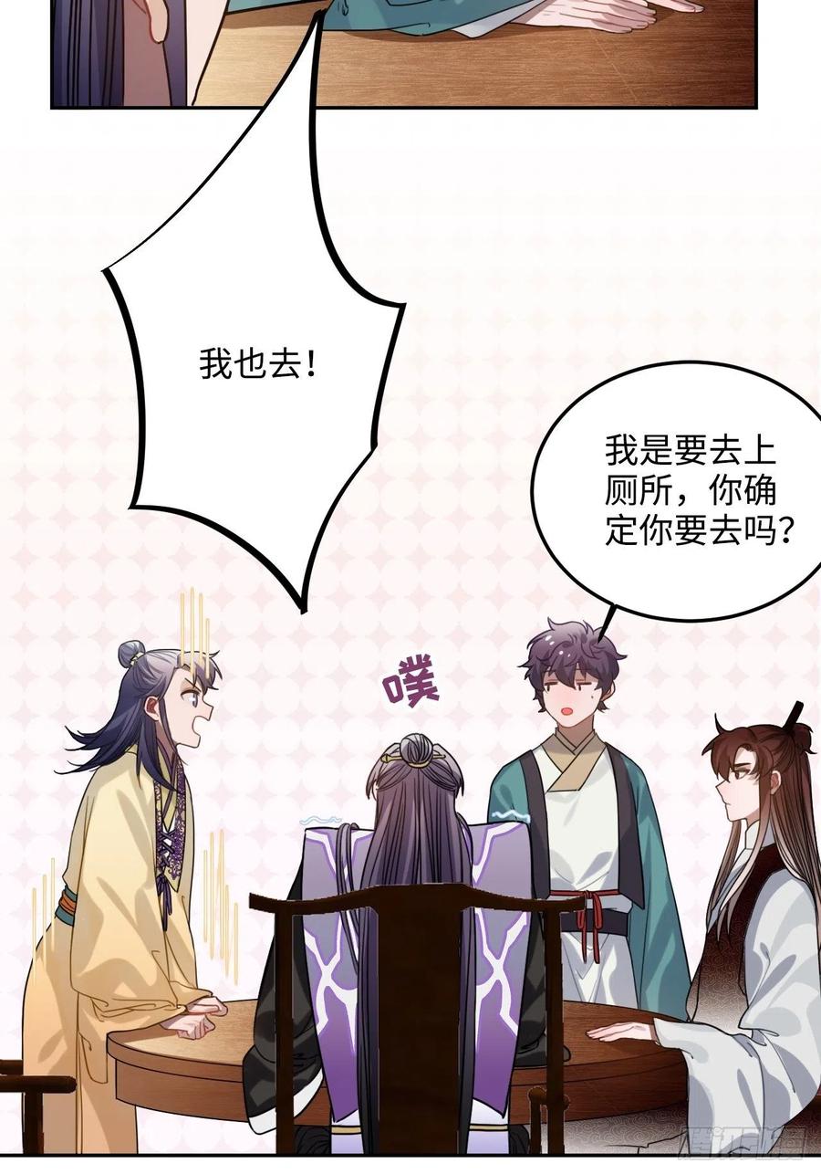 92.约、约会？？43