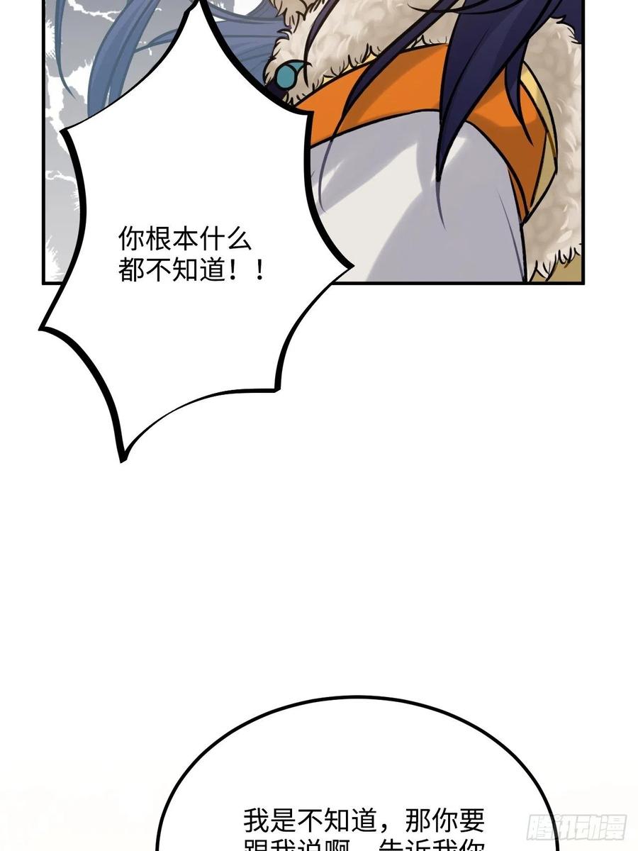 75.任性57
