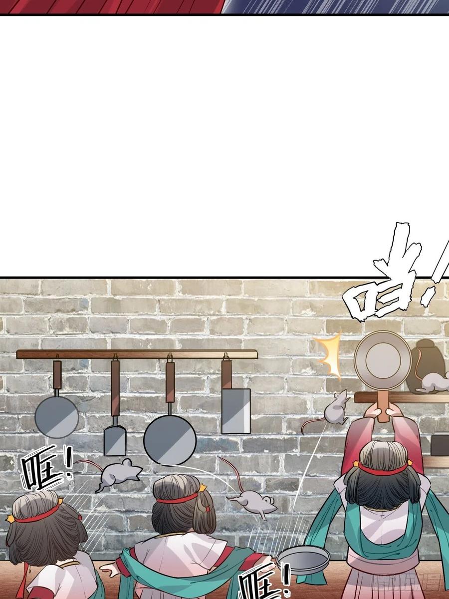81.可以带我去吗？29