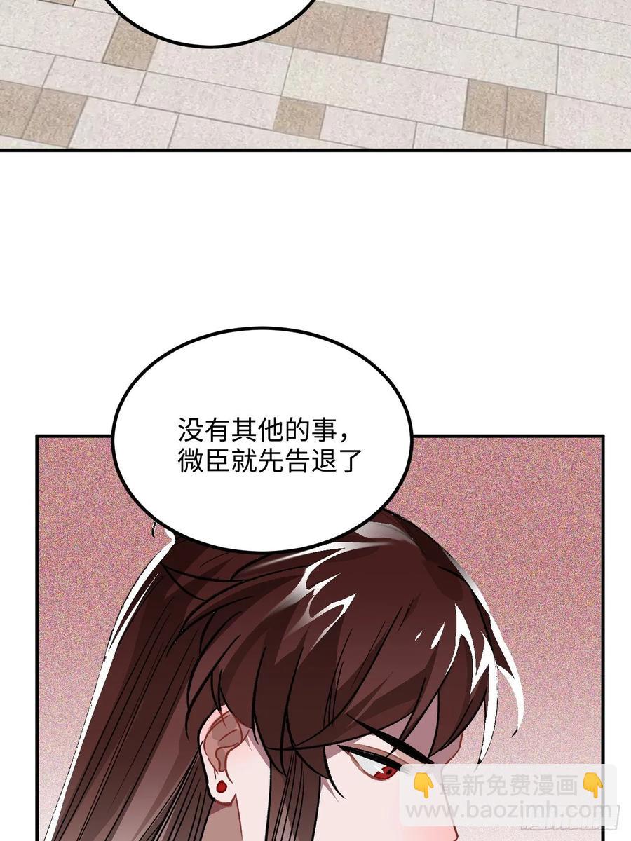 27.胁迫与妥协35