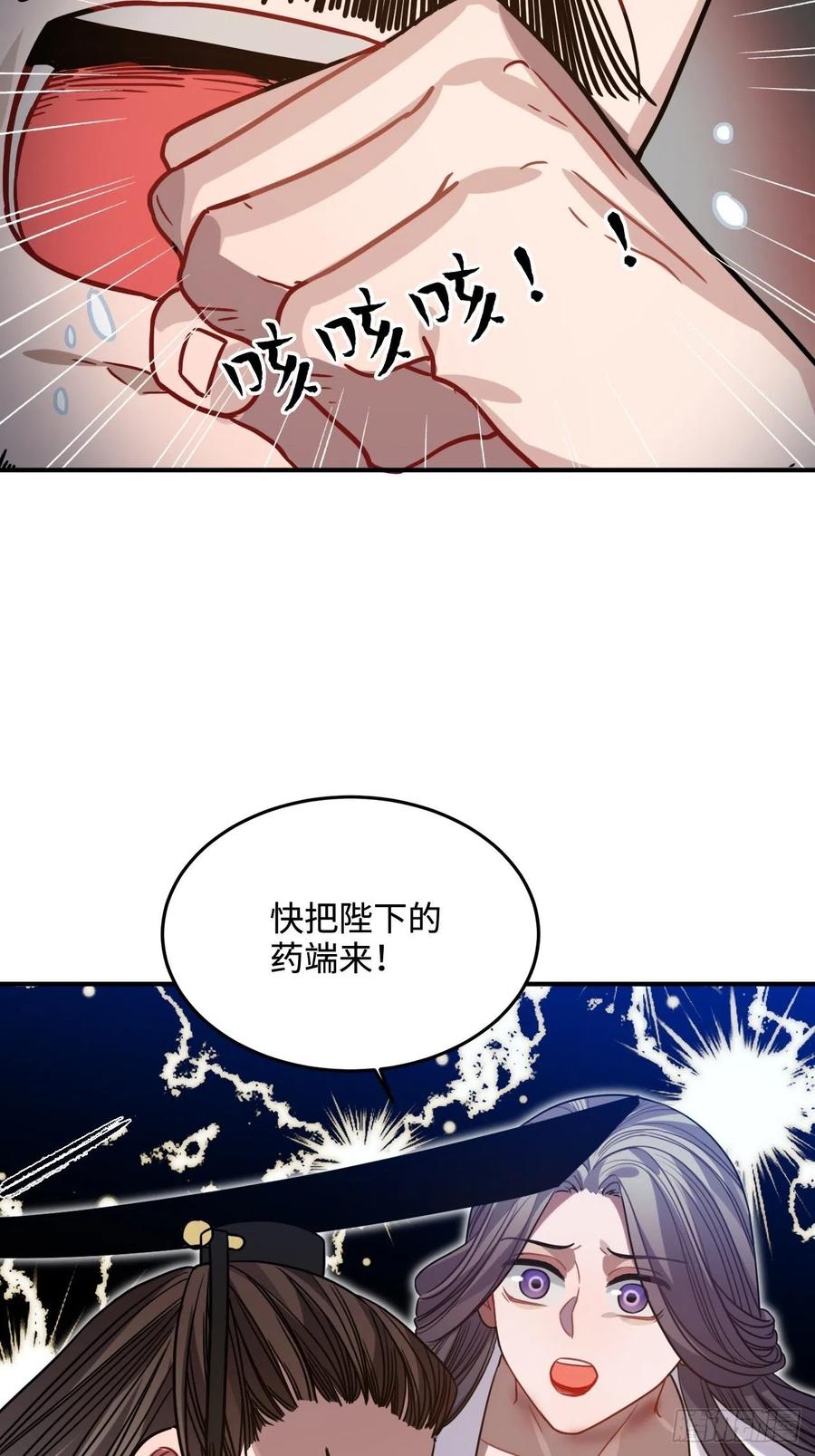 102.夜半探秘16