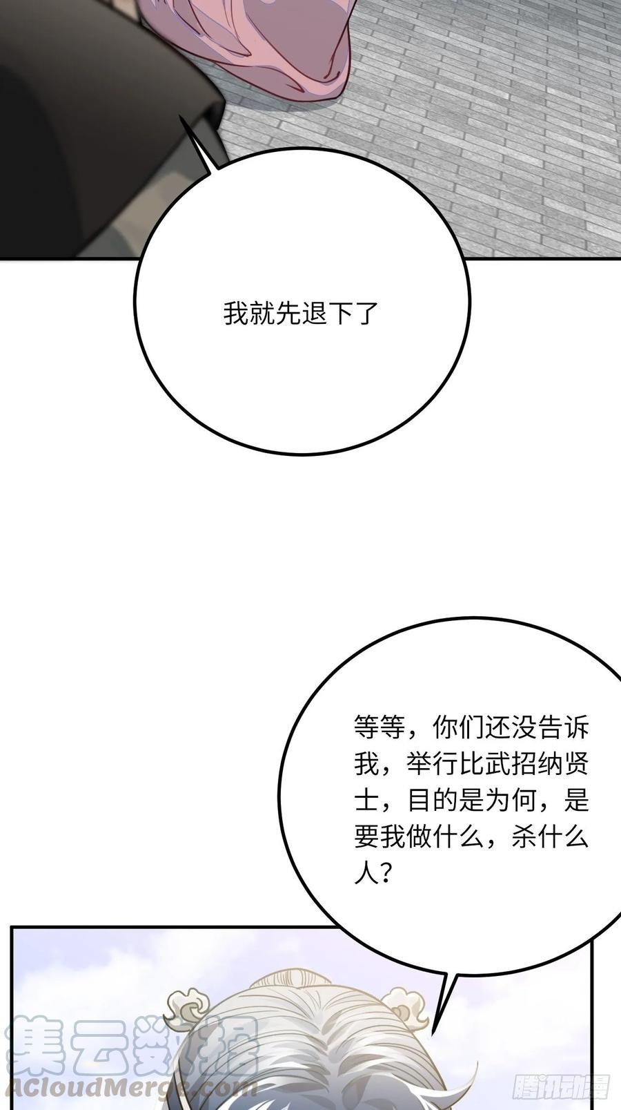 42.养孩子20
