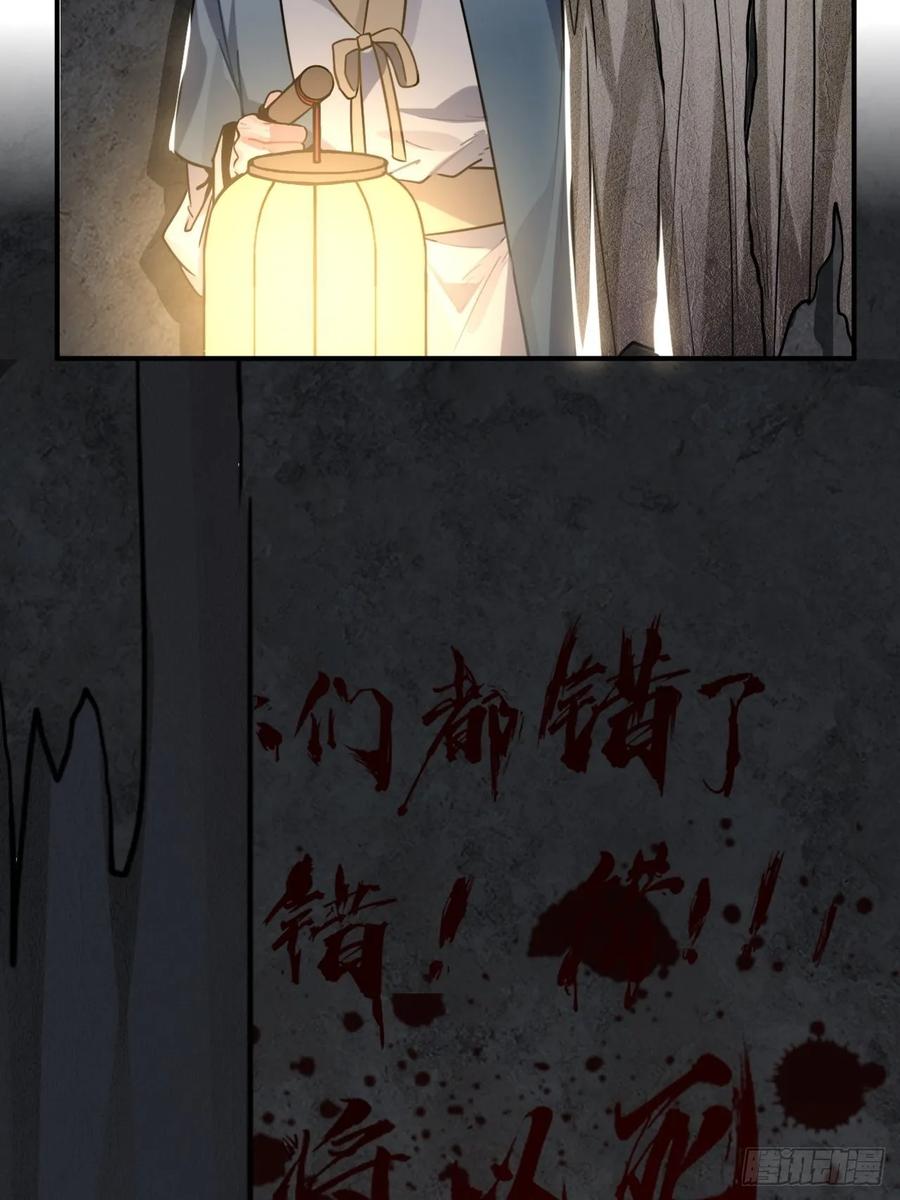 32.解锁他的过往58