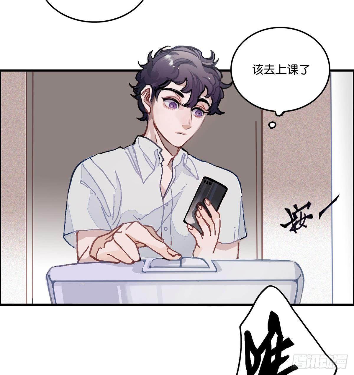 01.唐突穿越！54