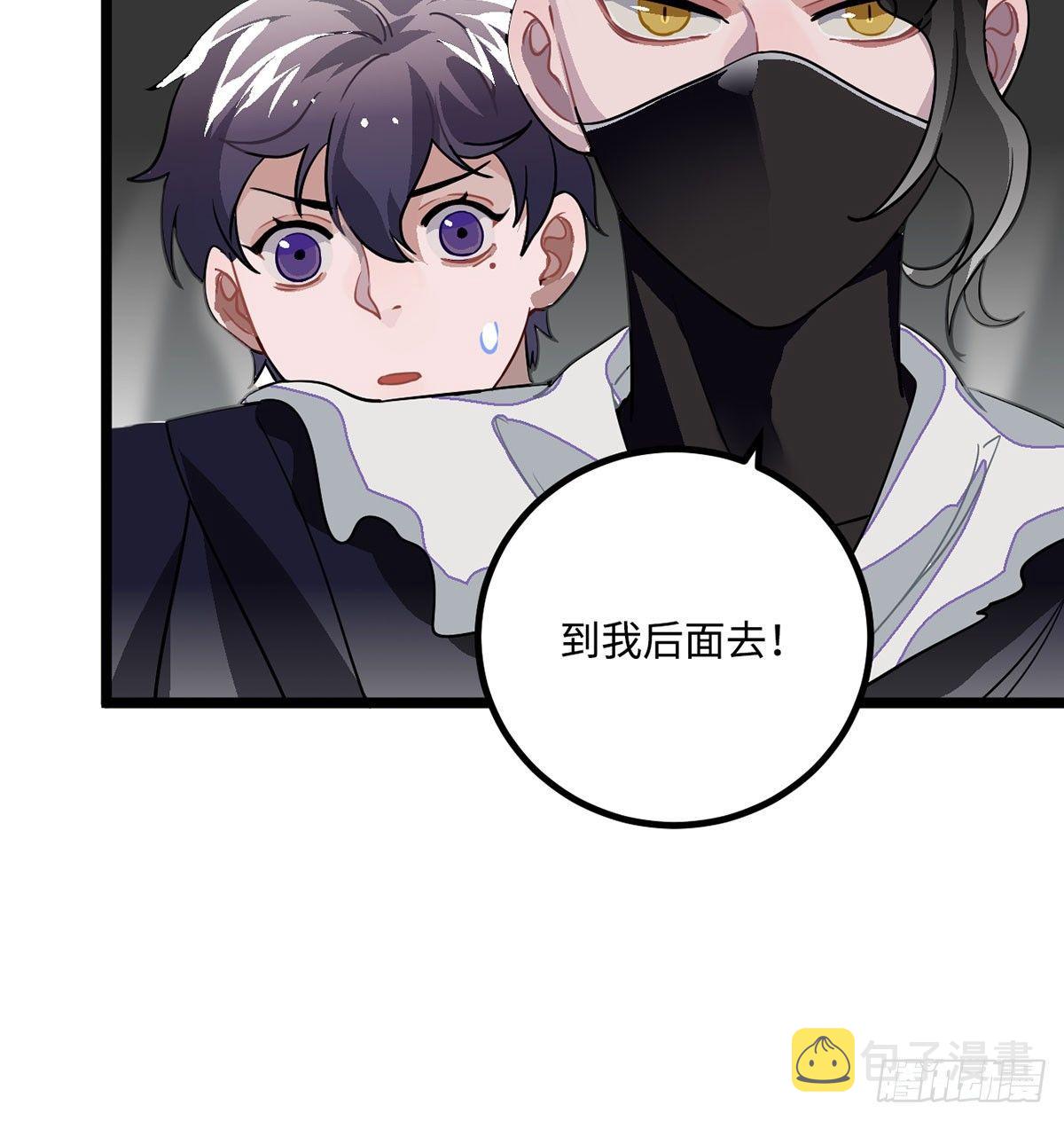 08.杀不留和糖葫芦44