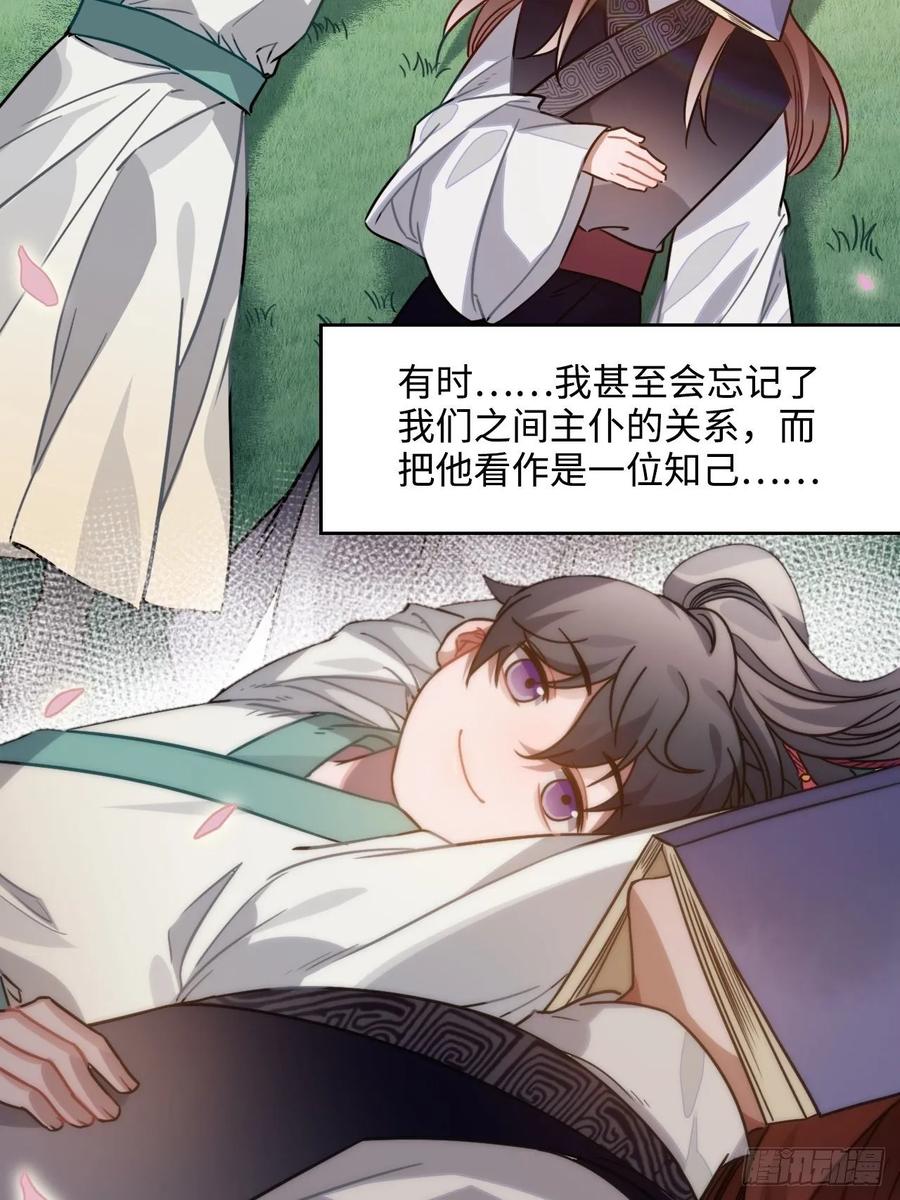 48.不是还有你吗？33