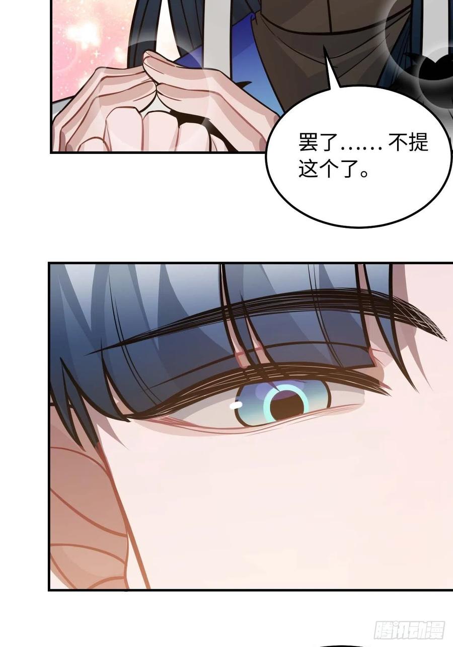 114.禁令28