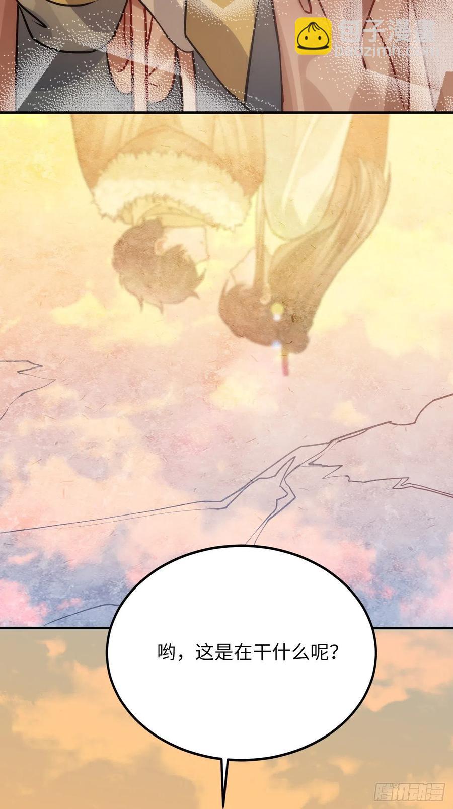 73.冰滑48
