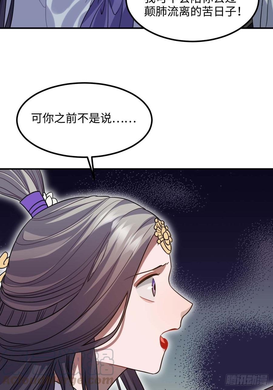 107.你打我？51