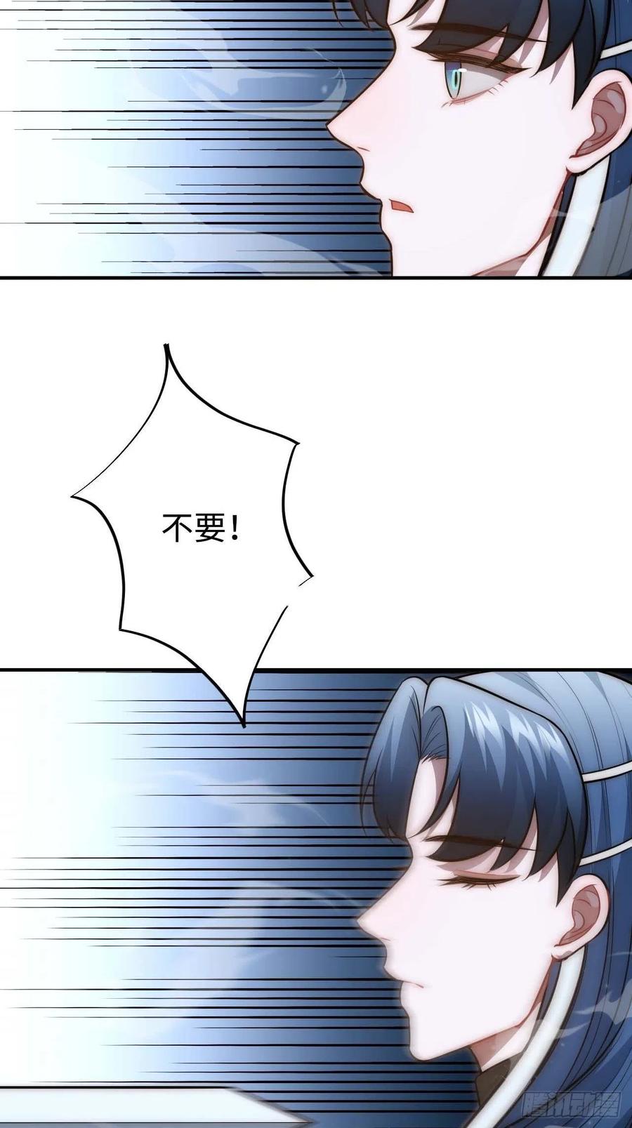 132.解救傻不留23
