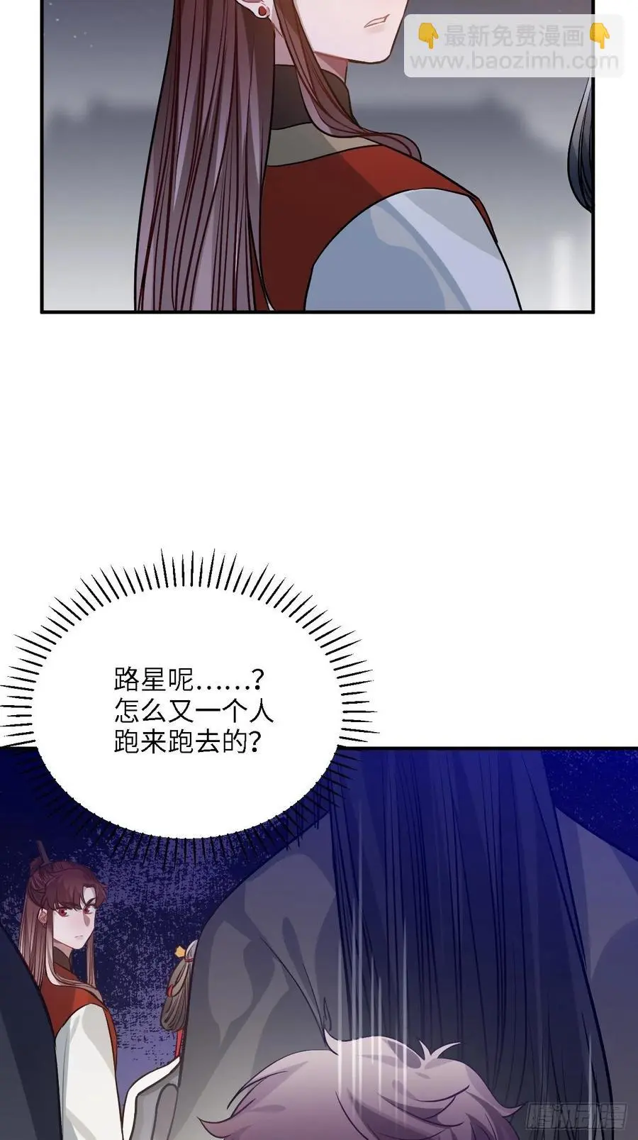 82.惹火上身7