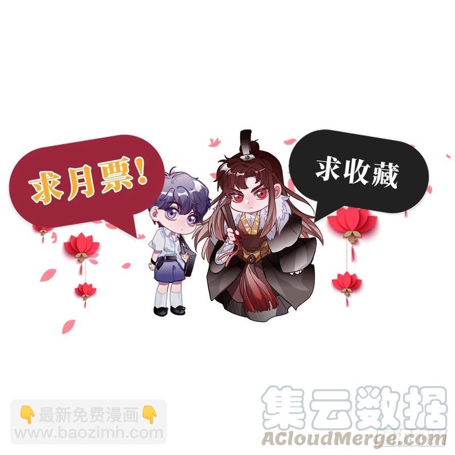 95.是因为我吗？66