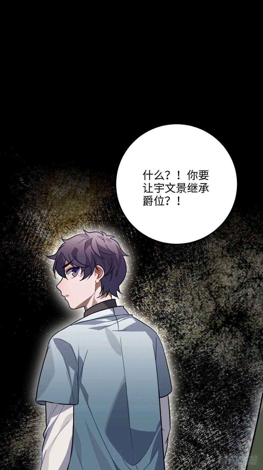37.裂痕30