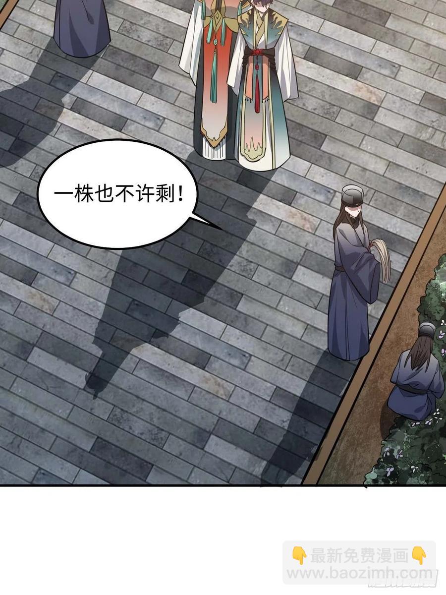 114.禁令47