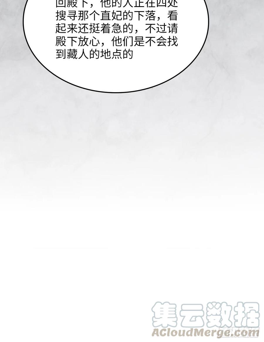 29.我可不是把柄！40