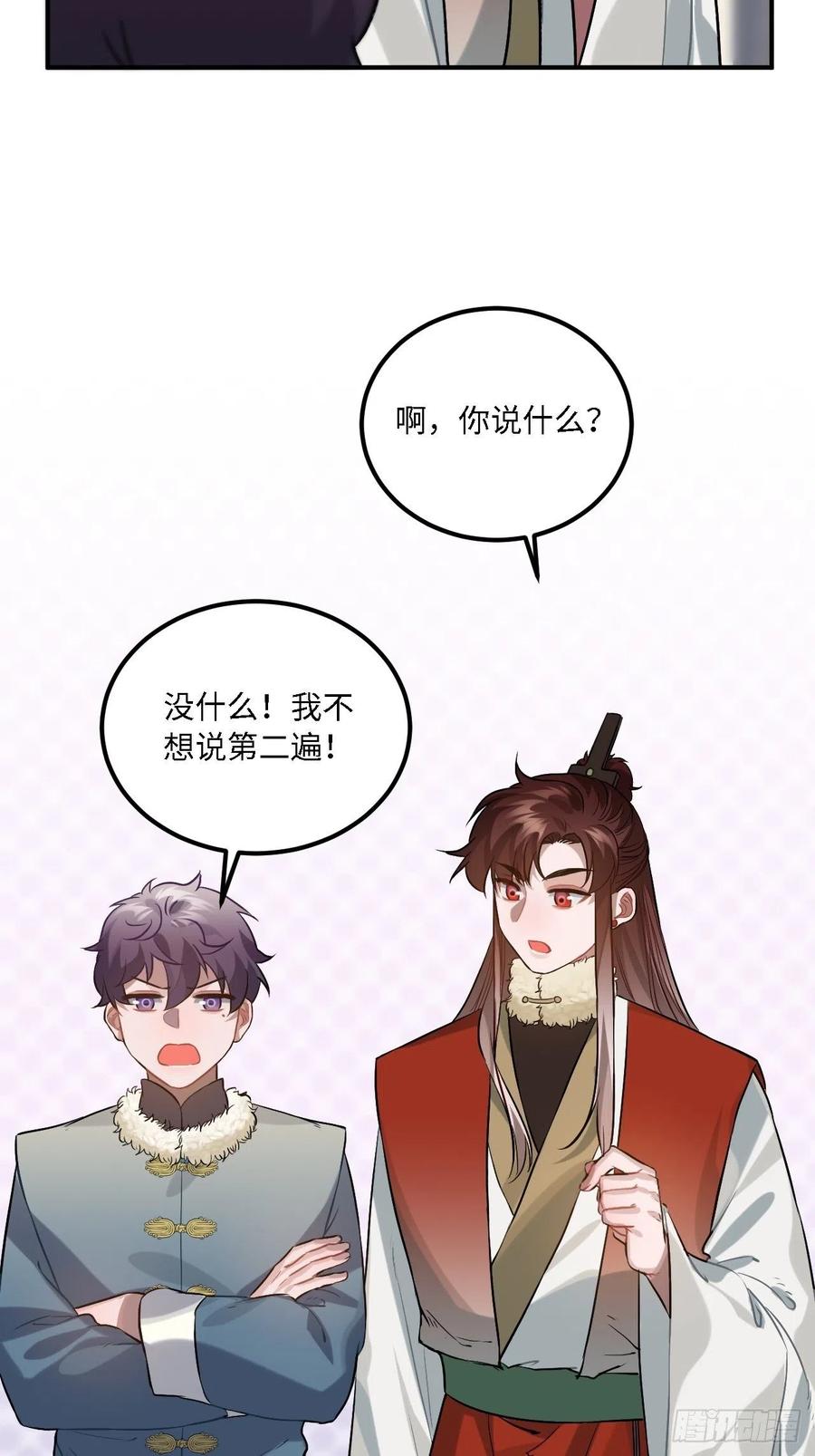 78.古式追星33