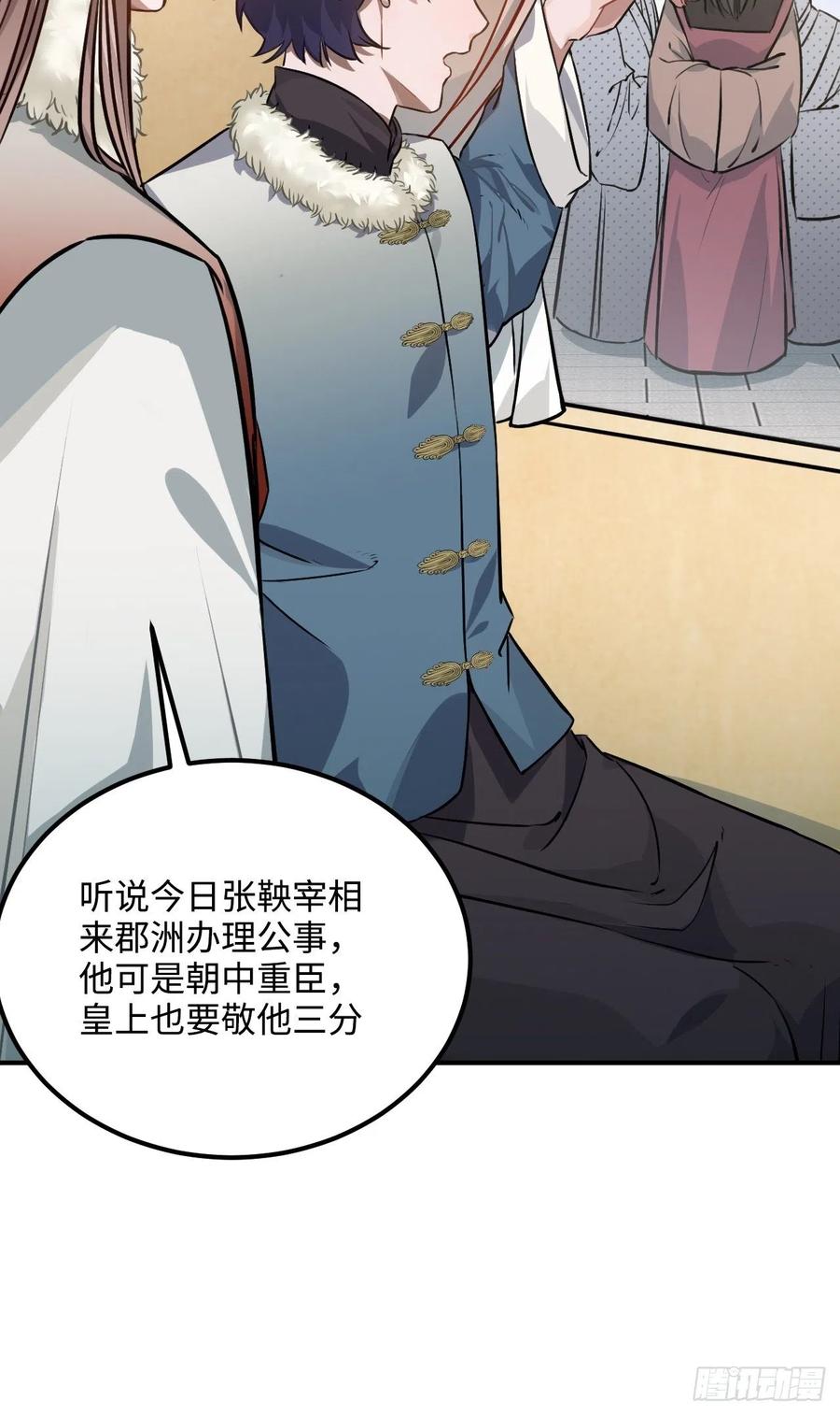 76.无法确定13