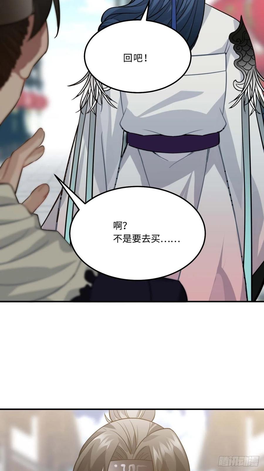 112.别离开我56