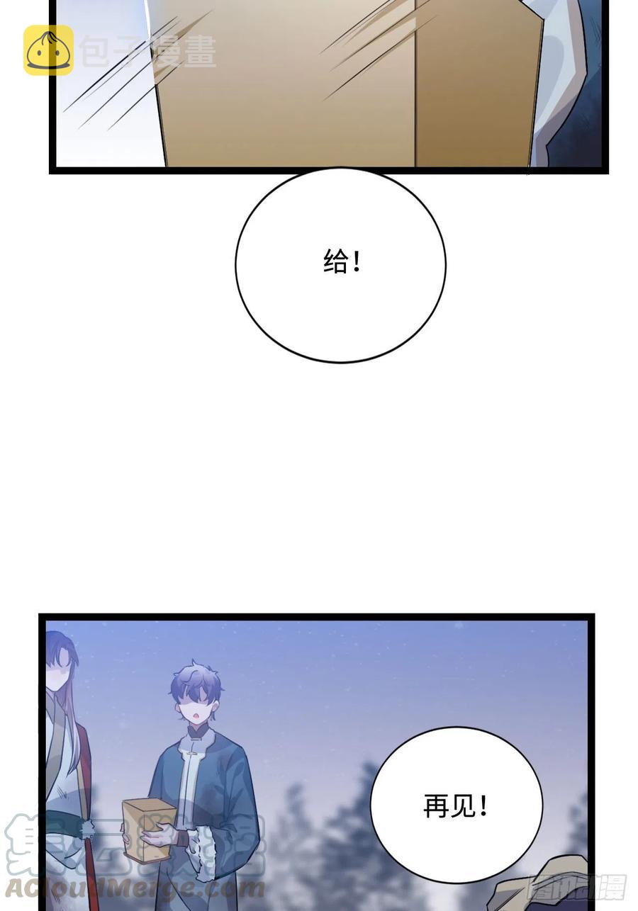 85.承认吧32
